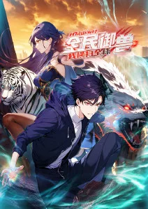 机械心脏 动漫全集免费观看